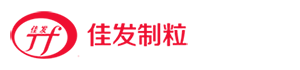濟(jì)寧四通工程機(jī)械有限公司
