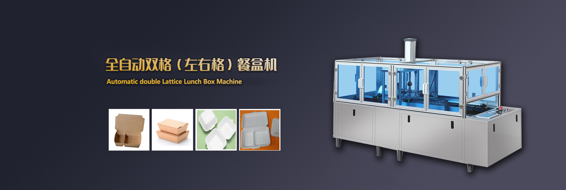 濟(jì)寧四通工程機(jī)械有限公司