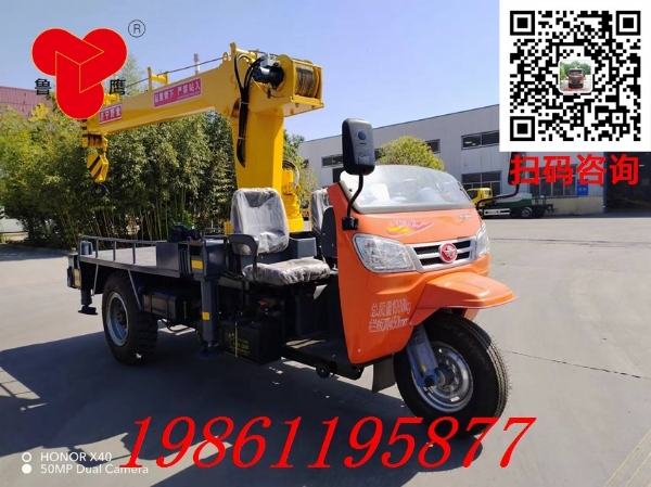 三輪隨車吊在農(nóng)業(yè)領(lǐng)域有哪些應(yīng)用場景呢？