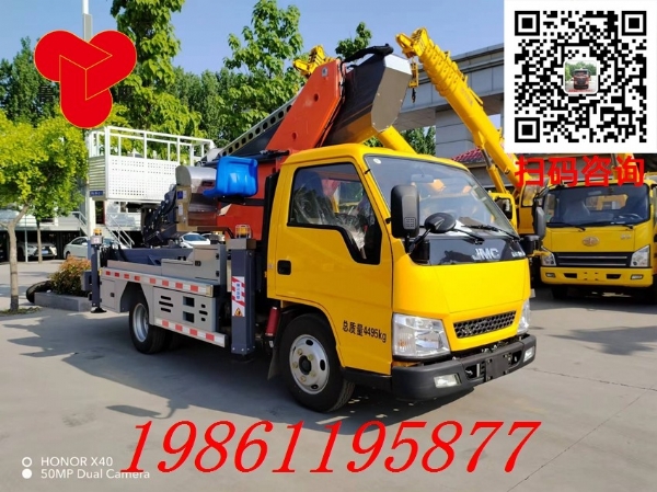 新款江鈴32米藍(lán)牌高空作業(yè)車，122馬力，8節(jié)伸縮大臂，直臂登高車