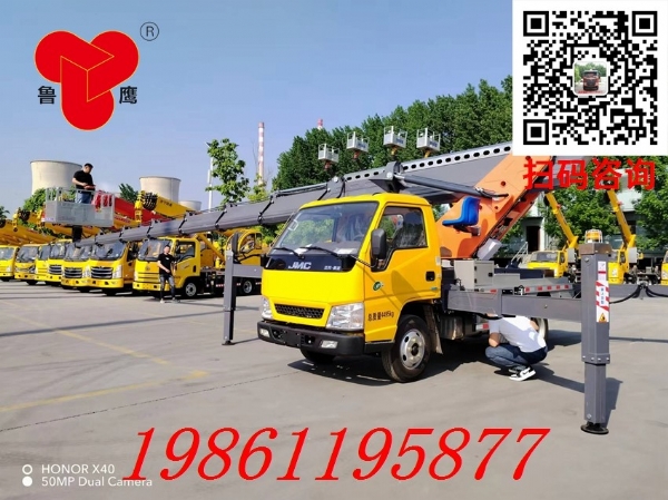 四通33米藍(lán)牌江鈴高空作業(yè)車，4.5米8節(jié)臂，122馬力車載式廣告安裝登高車！